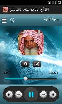 الشيخ علي بن عبدالرحمن الحذيفي screenshot 3