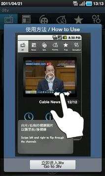 3tv - by 3HK screenshot 1