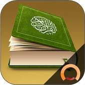 Al Qur an fuul with mp3 1.2.4