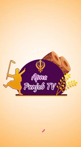 Apna Punjab TV screenshot 1