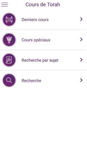 Etorah - La Torah en Live screenshot 4