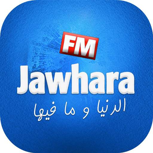 Jawhara FM Lite 2.0.0