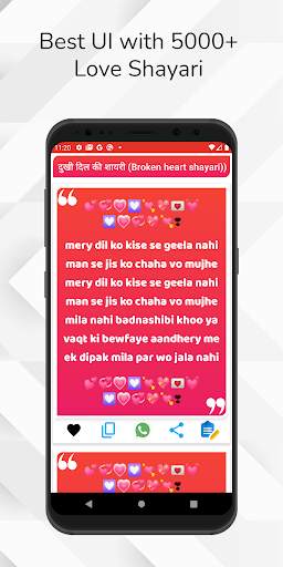 New Love status in hindi shayari app : 2021 screenshot 2