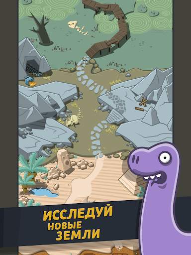 Crazy Dino Park скриншот 8