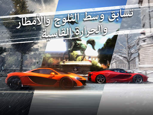 Asphalt Street Storm Racing 10 تصوير الشاشة