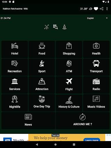 Nakhon Ratchasima - Wiki screenshot 9