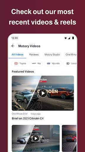 Motory - موتري screenshot 6
