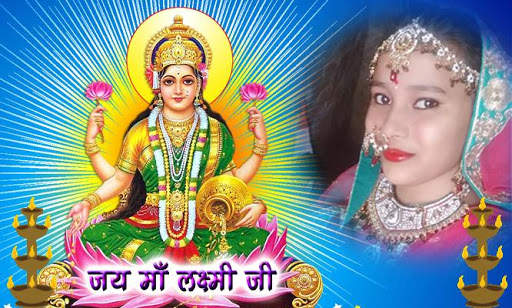 Laxmi Maa Photo Frames & DP Maker screenshot 1