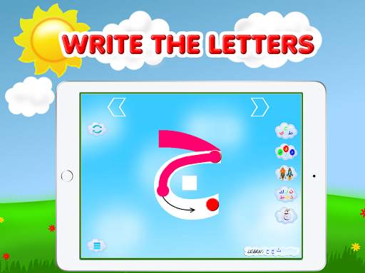 Arabic alphabet for kids скриншот 10
