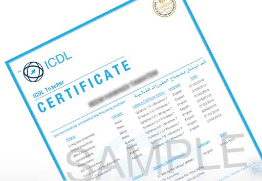 أسئلة اختبارات مسابقة التربية والتعليم 2019 online screenshot 6