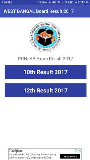 BOARD EXAMS RESULT 2018 screenshot 7