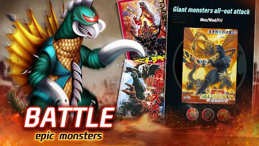 Godzilla Defense Force 4 تصوير الشاشة