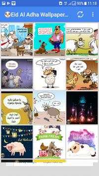 🐏Eid Al Adha Funny Wallpapers 2017🐑 screenshot 7