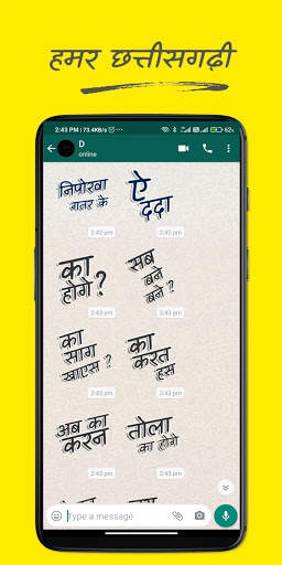 CG STICKERS : For Whatsapp screenshot 5