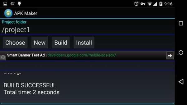 APK Maker screenshot 2