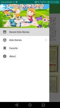Bachon Ki Urdu Khanian screenshot 2