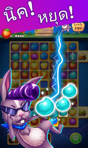 การเก็บเกี่ยวของฟาร์ม 3 screenshot 7