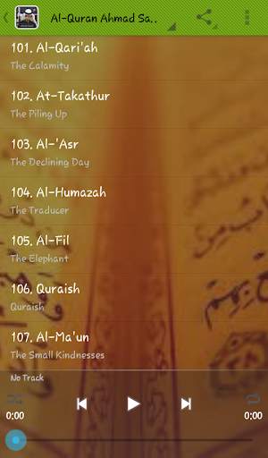 Al-Quran Ahmad Saud Offline screenshot 5