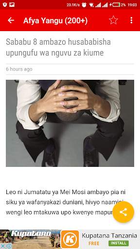 Afya Yangu screenshot 2