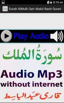 Audio Surah Mulk Mp3 Basit screenshot 4