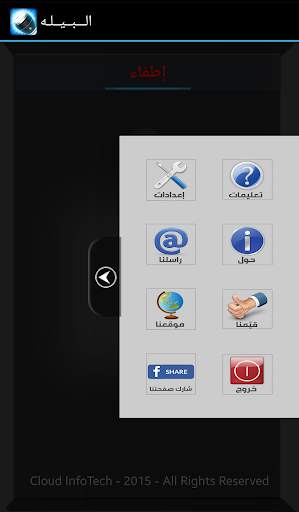 Torch Flashlight screenshot 3