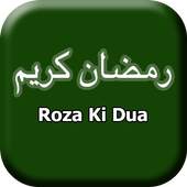 Roza Ki Dua 1.1