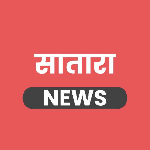 Satara News App - सातारा जिल्ह 3.2