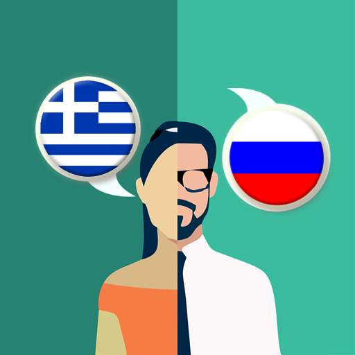 Greek-Russian Translator 2.3.1