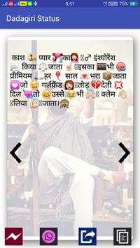 Dadagiri Status screenshot 5
