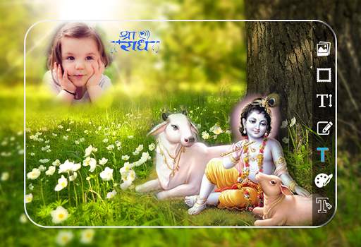 Radhe Krishna Photo Editor - Radhe Krishna Frame screenshot 2