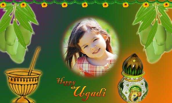 Ugadi Photo Frames screenshot 4