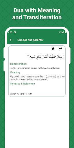 Islamic Dua - Daily Muslim Dua screenshot 5