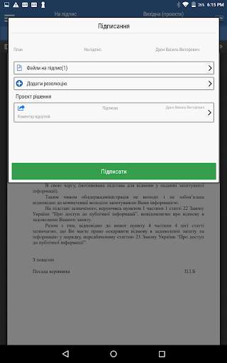 ASKOD Chief Mobile screenshot 12