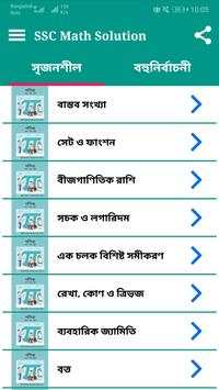 Class 9 math solution BD screenshot 1