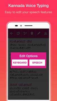 Kannada Voice Typing screenshot 6