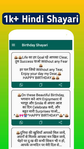5000  Hindi & English Shayari-Jokes-SMS screenshot 6