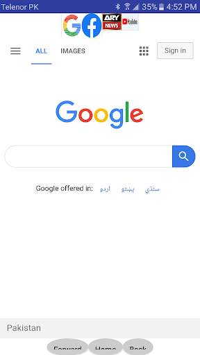 Naya Pakistan Browser screenshot 2