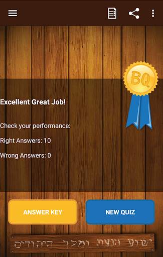 Biblical Quiz screenshot 4