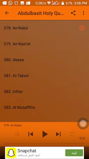 Abdulbasit Holy Quran MP3 screenshot 10