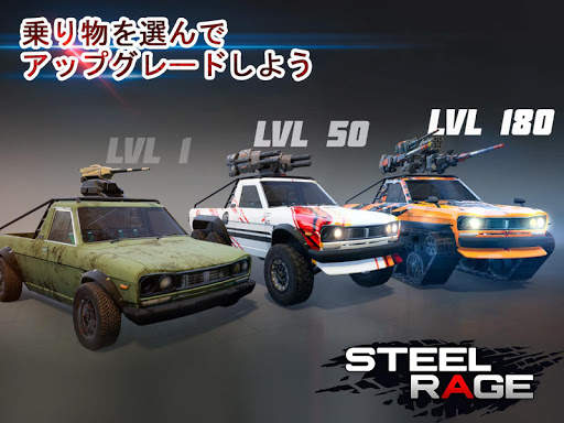 Steel Rage: ロボットカー 対戦シューティング screenshot 9
