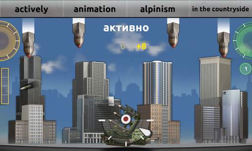 Lingo games -наука английского скриншот 4