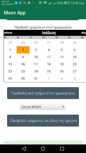 Moov App screenshot 2