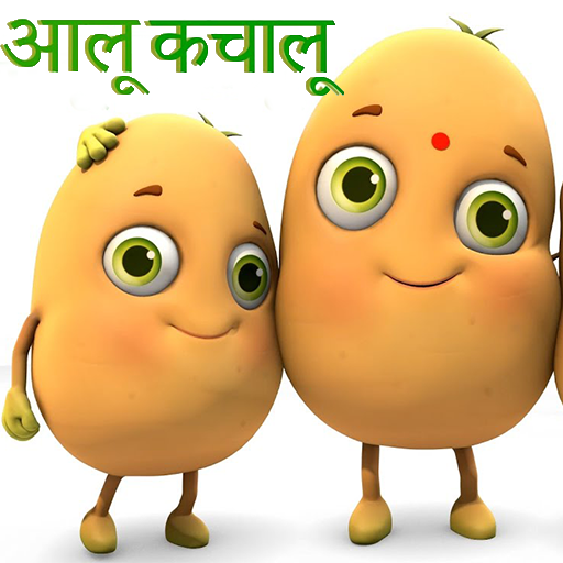 Aloo Kachaloo - Funny Videos icon