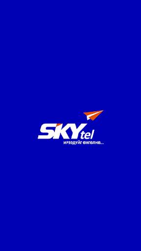 SkyDealer скриншот 1
