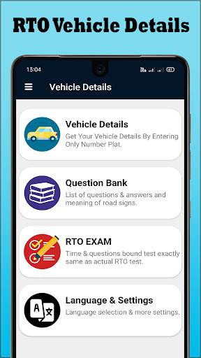 RTO Exam- Vehicle Owner Details, RTO Vehicle Info screenshot 1