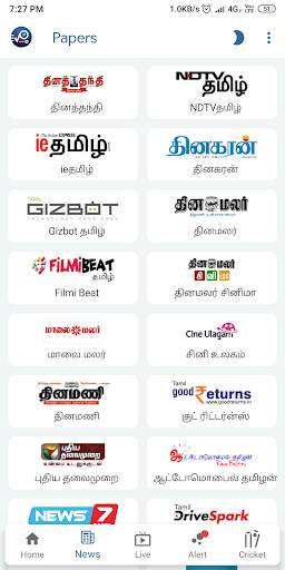 VPNews24 - Tamil News, Cricket screenshot 1