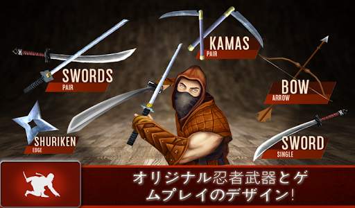 忍者戦士アサシン3D screenshot 7