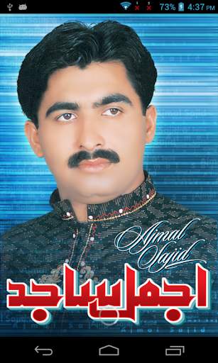 Ajmal Sajid screenshot 1