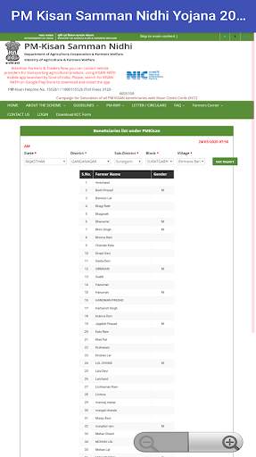 PM Kisan Yojna 2020 - Status Check screenshot 1