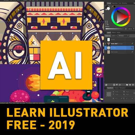 Learn Illustrator Free 2019 1.0
